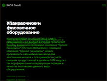 Tablet Screenshot of chronos-rich.ru